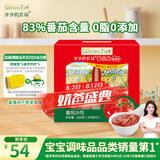 爷爷的农场番茄酱家庭礼盒装310g*2瓶进口家用挤压瓶意面婴幼儿宝宝辅食食谱