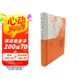 知趣丛书 名士派：世说新语的世界