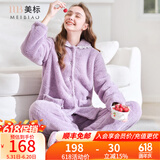 美标新款法兰绒睡衣套装女秋冬季加绒加厚保暖甜美可外穿家居服 香芋紫（舒棉绒） M (160/84A)