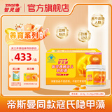 智灵通迪儿软胶囊DHA孕妇dha产妇dha90粒 （备孕期 孕期 哺乳期均适用）