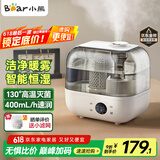 小熊（Bear）【130°高温除菌】加湿器 家用卧室婴儿大雾量空气加湿净化器 办公桌面小型加湿器香薰盒JSQ-F50A1