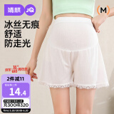婧麒（JOYNCLEON）孕妇裤夏季薄款外穿冰丝安全裤女防走光打底裤 白色 XL jyk177717