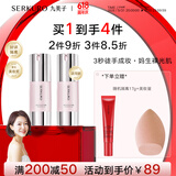 九美子隔离霜防晒遮瑕三效合一修饰肤色持妆不脱妆学生男女提亮肤色自然 粉色2支隔离
