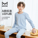 猫人儿童内衣套装纯棉男童中高领秋衣秋裤青少年内衣 圆领蓝色 180 
