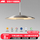 爱斯兰餐厅吊灯现代简约餐桌吊线灯 防眩全光谱餐吊灯LED灯具护眼轻奢 24W  (中号亮色镍自然光) 6-10㎡