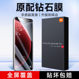KOOLIFE适用小米15ultra钢化膜小米15pro/15SPro手机膜保护膜xiaomi曲面全覆盖玻璃超薄高清防摔指纹贴膜