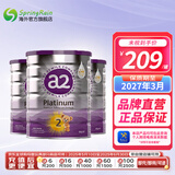 a2a2 奶粉 澳洲紫白金版婴儿奶粉900g新西兰原装新版 2段 (6-12个月)  900g 3罐