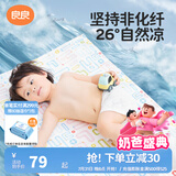 良良（liangliang）婴儿凉席冰丝夏季竹纤维宝宝凉席垫儿童床单幼儿园床垫 【新款】如梦 110*60cm