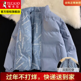 啄木鸟【两面穿】棉服男棉衣秋冬季潮流加厚外套男士衣服秋冬装男装 天蓝色 XL （建议150-170斤）