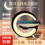蓝牙音响炫彩呼吸灯闹钟无线充电多功能氛围灯高颜值发烧级低音炮闹钟生日礼物男生女生 蓝牙音响G63（黑色）