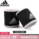 Adidas阿迪达斯护腕男女运动健身手腕护具网球羽毛球篮球吸汗擦汗护手腕 短黑新款 FK0912