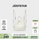 欧时纳（JUST STAR）【赵昭仪同款】菱格双肩包2025新款通勤轻便旅行背包书包520礼物 栀子白小号（可放iPad mini）