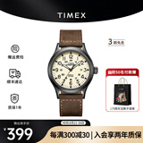 天美时（TIMEX）手表男士 远征夜光日历防水户外运动石英欧美表生日礼物 T49963