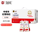 如纯（RuChun）南方中老年高钙红枣枸杞牛奶复合蛋白饮品250ml*20盒无蔗糖礼盒