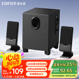 漫步者（EDIFIER） R101V 多媒体2.1台式电脑音箱笔记本手机小音响重低音 黑色
