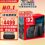 任天堂（Nintendo）【国内保税仓】Switch2/1代 OLED日版/港版游戏机续航加强版ns体感掌机便携家用主机 【 直邮仓】日版Switch2 国际版多语言