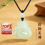 中国黄金（CHINA GOLD）次日达和田玉吊坠男女款弥勒佛项链玉情人生日礼物马年本命年礼物 和田玉弥勒佛项链 代写贺卡