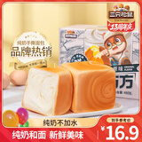 三只松鼠手撕面包代餐休闲零食点心孕妇儿童生日软面包早餐礼盒 【约6枚】纯奶手撕面包480g