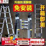 正优（UPERFECT） 伸缩梯多功能梯子家用工程铝合金折叠人字梯升降升缩直梯小楼梯 免安装+一体防滑】多功能2.1米