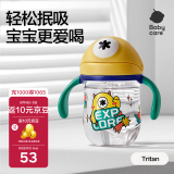 babycare儿童水杯婴儿学饮杯6个月以上宝宝水杯防摔水壶防呛 吸管杯洛克黄