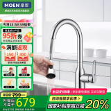 摩恩（MOEN）厨房水龙头 抽拉式洗菜盆洗碗盆水槽冷热水龙头 高抛净铅龙头
