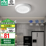 雷士（NVC）玄关走廊过道灯IP44三防led吸顶阳台灯中式现代简约灯具灯饰 晶致圆款 12W玄关灯