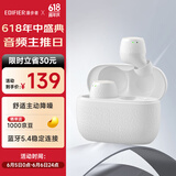 漫步者（EDIFIER）X3 Pro真无线降噪蓝牙耳机 无线运动游戏耳机 通话降噪 适用苹果华为小米OPPO手机 沙滩白