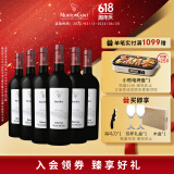 木桐嘉棣（MOUTON CADET） 法国 波尔多 珍藏 波亚克 红葡萄酒 750ml*6瓶 整箱 送礼