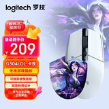 罗技（G）G304 LIGHTSPEED无线游戏鼠标 英雄联盟典藏 MOBA游戏鼠标 S11高光英雄 卡莎定制版KDA 白色