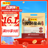 陈克明面条 鸡蛋风味刀削面1000g 鸡蛋面刀削挂面劲道油泼宽面条速食面