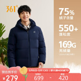 361°羽绒服秋冬季男三防外套防泼水短款连帽保暖运动休闲652444316D-5