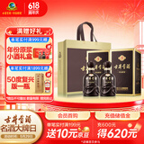 古井贡酒 年份原浆古5 浓香型白酒 45度 500ml*2瓶 双瓶装