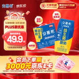 伊利安慕希活性益生菌常温酸奶200g*12盒  礼盒装 利乐钻包装  