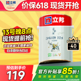 立邦京雅居金标超值乳胶漆净味120二合一无添加环保内墙漆5L/约7kg