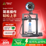 创想三维3d打印机 Ender-3 V3 KE 桌面级全自动调平入门级DIY模型打印3d打印机 Ender-3 V3 KE