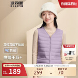 波司登轻薄羽绒服女90绒显瘦百搭便携V领防风短款可内搭马甲背心
