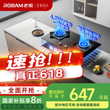 老板（Robam）JZT-30B6D家用国家补贴20%燃气灶天然气双灶嵌入式台式煤气灶4.5kW小尺寸可调节灶具灶台一级能效