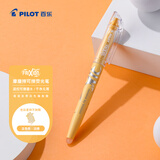 百乐（PILOT）可擦荧光笔自然色系彩色frixion记号笔画重点标记笔SW-FL-SO 斜头 淡橙单支