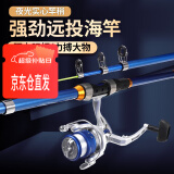 TAIGEK泰戈2.1米海竿套装远投抛竿甩竿钓鱼竿海杆海钓竿渔具渔线轮套装