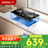 老板（Robam）星辰系列燃气灶20B0A家用双灶嵌入式煤气灶5.0kW可调节换装不改孔液化气灶以旧换新国家补贴20%