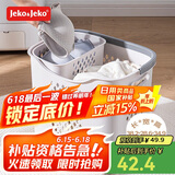 JEKO&JEKO脏衣篮大容量脏衣篓脏衣服收纳筐洗衣篮收纳篮 大号2件套