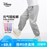 迪士尼（DISNEY）童装儿童女童针织渐变长裤宝宝时尚洋气裤子24冬DB411ME15灰130