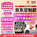 ARLON【京东定制】美国雅龙汽车贴膜智途深色汽车玻璃膜隔热膜太阳膜全车膜车窗贴膜防晒防爆膜包施工