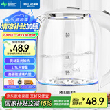 美菱（MeiLing）电水壶1.7L高硼硅玻璃烧水壶热水壶家用电热水壶MH-WB02