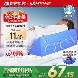佳禾医用翻身垫侧身垫卧床病人R型三角垫侧卧翻身枕防褥疮垫靠背枕头