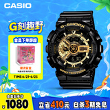卡西欧（CASIO）手表男G-SHOCK经典黑金运动学生日韩表送男友礼物GA-110GB-1A
