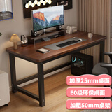 赛森实木电脑桌家用学习写字桌台式书桌办公简易书桌电竞长条子工作台 【胡桃木色】加厚25MM桌面E0环保 长120*60*75加粗碳钢桌架50mm方