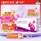 [盛雪元] 蛋白琥珀酸铁口服溶液15ml*6支/盒