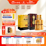 小角楼传承九号52度浓香型白酒 固态纯粮食瓦罐酒 商务婚宴送礼盒装白酒 52%vol 500mL 2瓶 带1礼品袋