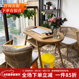 紫叶阳台桌椅现代简约藤椅三件套网红书桌户外收纳桌椅阳台休闲桌椅 仲夏椭圆(1桌2椅)原木色藤坐款含坐垫